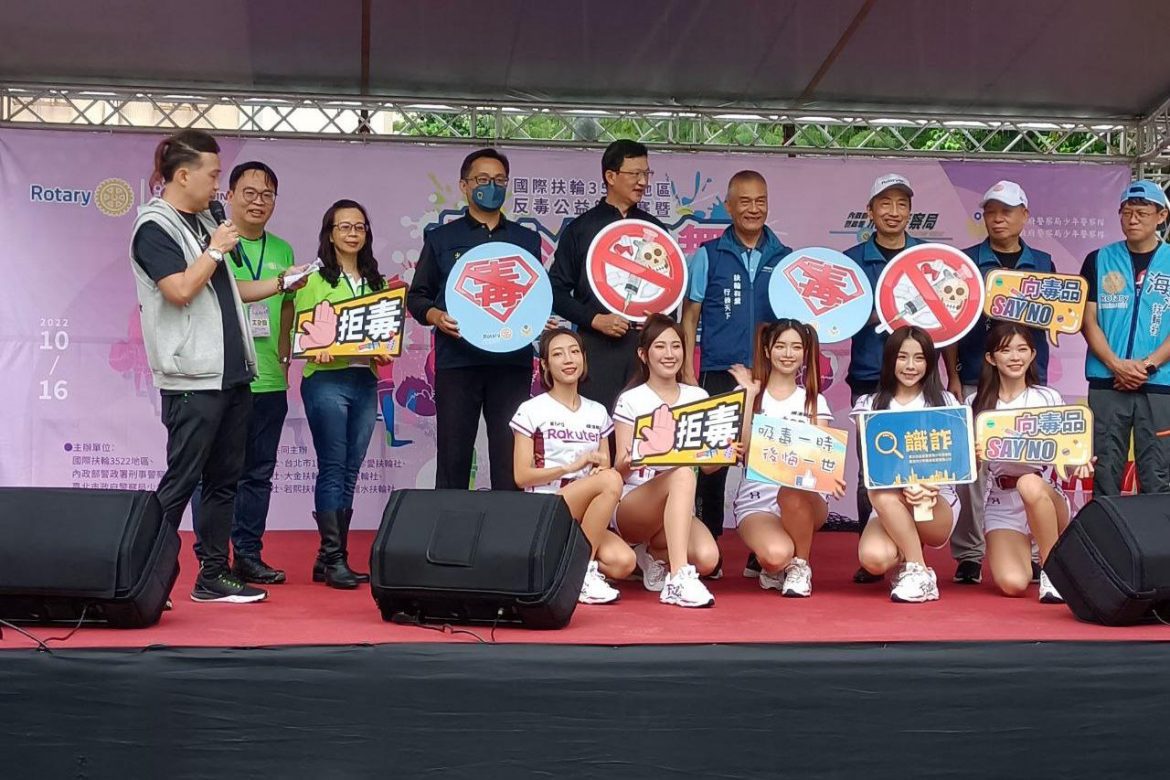 影音/國際扶輪3522地區攜手刑事局　反毒公益籃球街舞青少年嗨翻