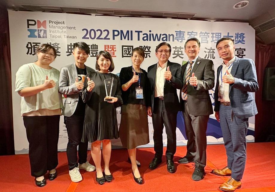 2022PMI台灣專案管理國際論壇  掀起專案經濟新趨勢