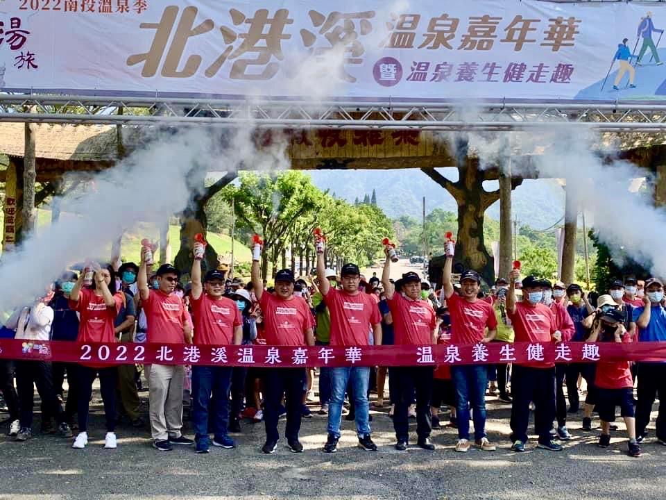北港溪溫泉嘉年華健走趣　民眾健行體驗客家風情