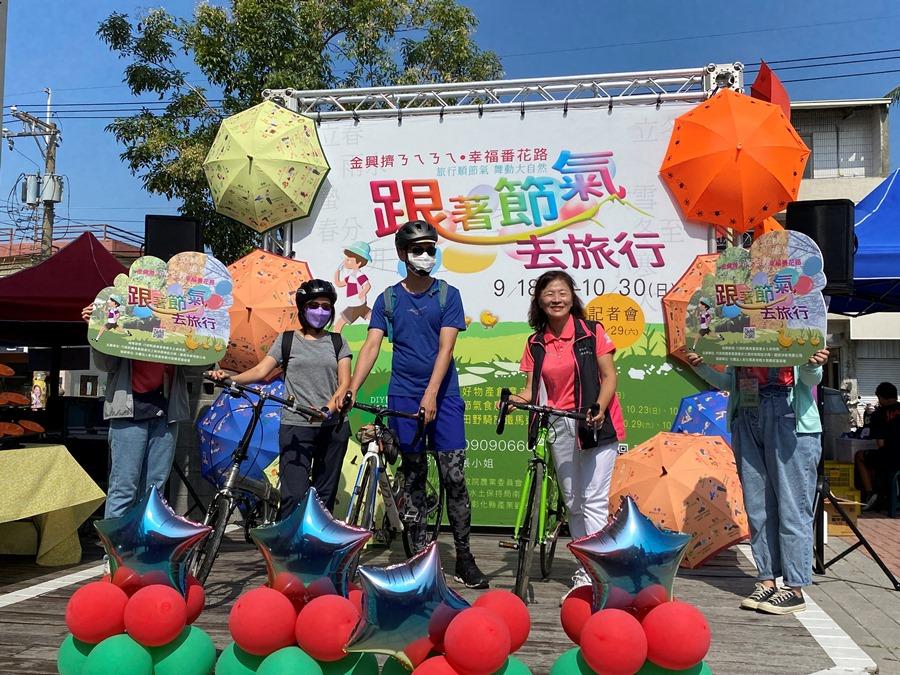 節氣養生+農遊　「跟著節氣去旅行」暢遊秀水番花路