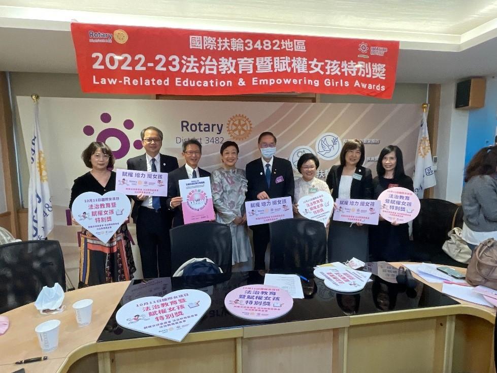 10月11日國際女孩日 扶輪社關懷女性議題 推出法治教育暨賦權女孩特別獎活動
