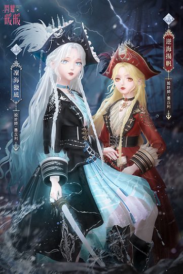 《閃耀暖暖》限時感應活動「深海的秘藏」開啟 「聯盟小劇場」第五季上線