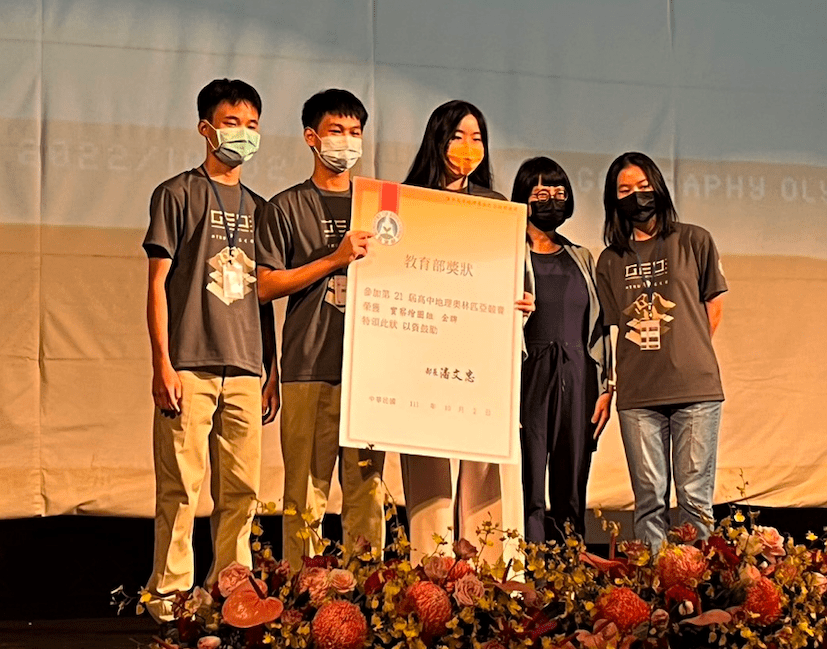 新北地理奧林匹亞競賽創佳績 14位高中生爭取代表臺灣出賽