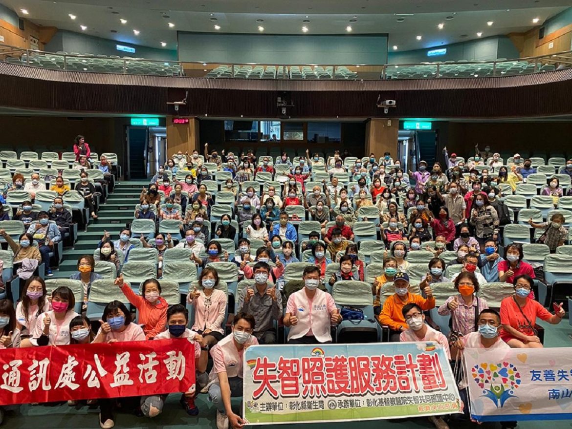 天主教電影紀錄片《有你相伴的旅程》　增加社交及多動腦延緩失智症退化