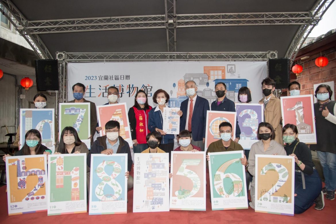 記錄社區生活點滴　2023年宜蘭社區日曆開放預購