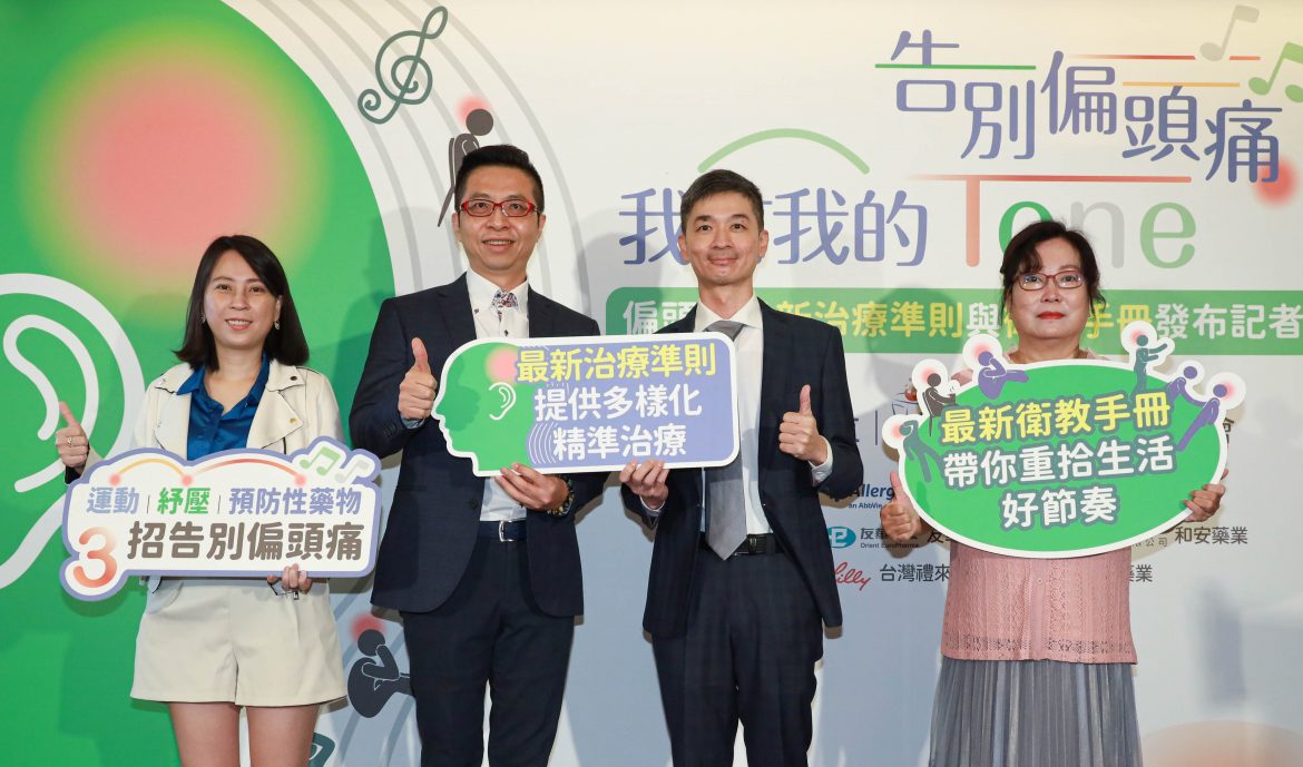 以為長新冠頭痛    竟是「偏頭痛」