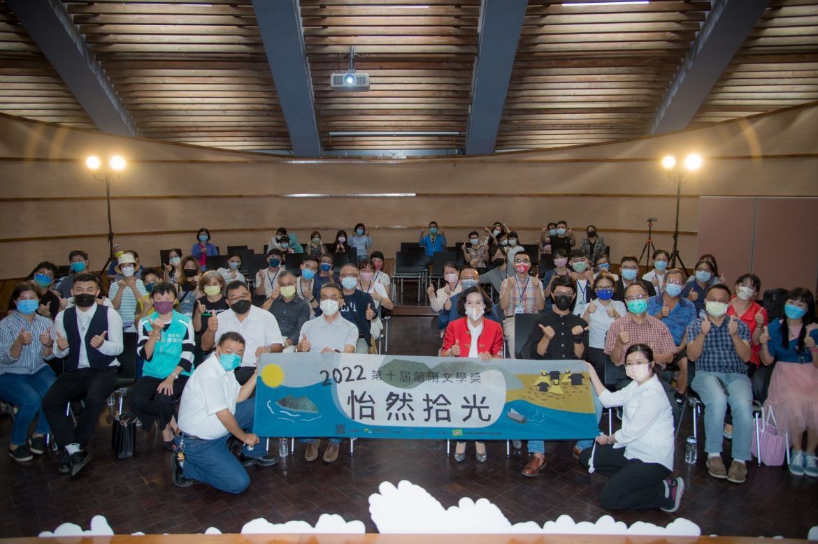 蘭陽文學獎頒獎  最年輕得獎者年僅13歲