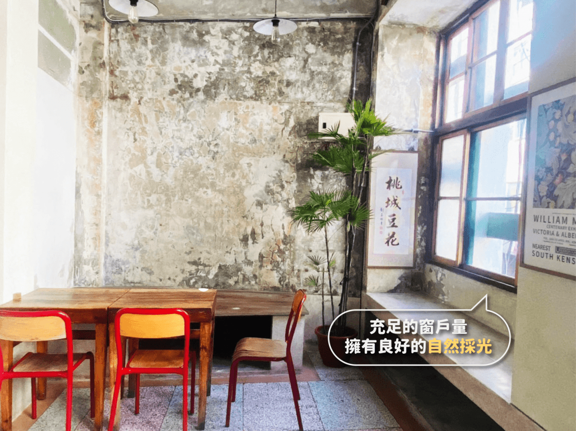 嘉市舊屋再造　展現低碳永續新價值