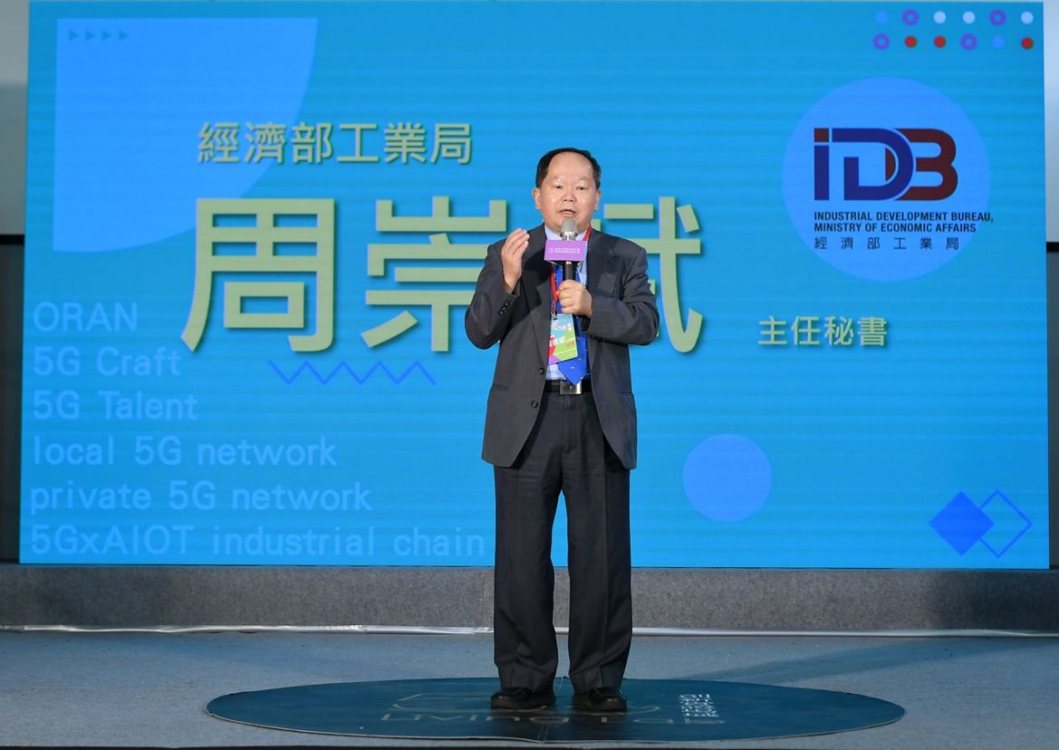 5G產業大未來，跨業商機創意無限