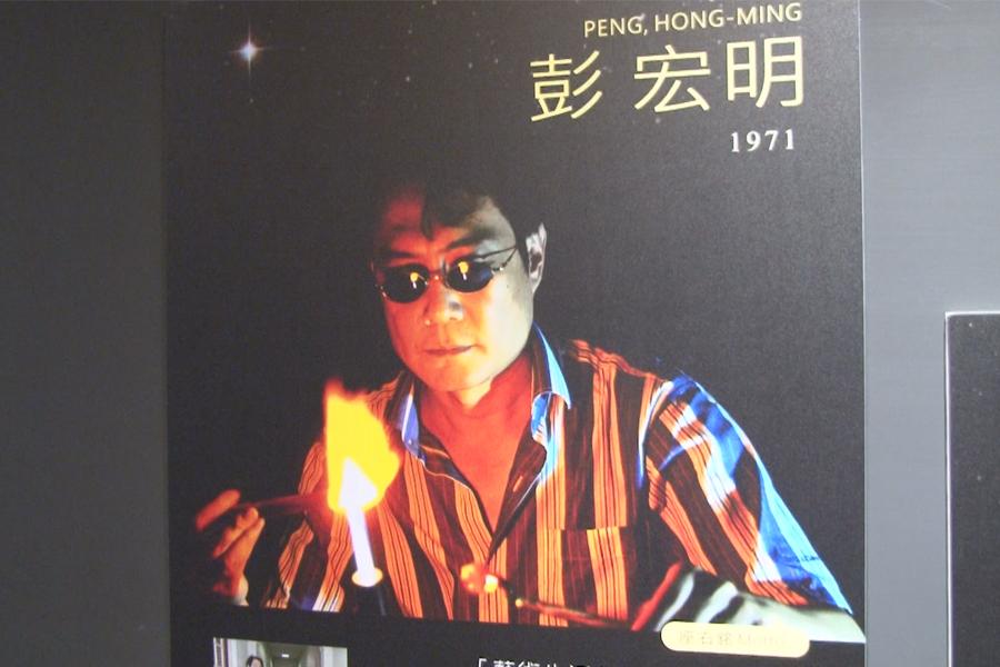 走進玻璃藝術品的背後  了解藝術家的故事