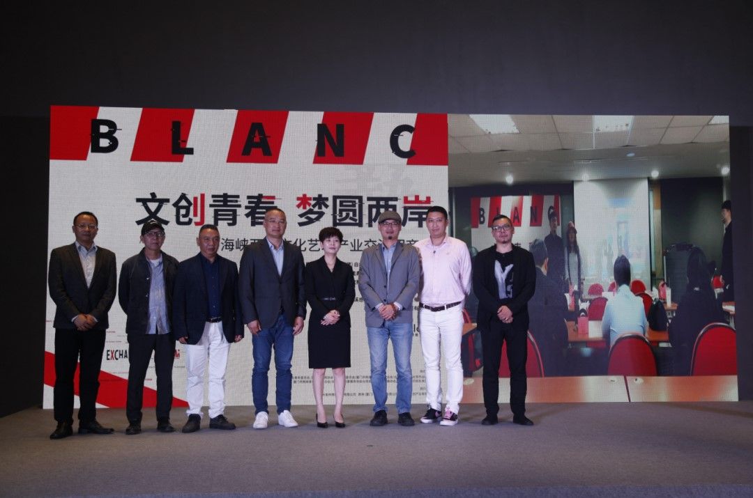 2022海峽兩岸文化藝術產業交流會成功舉行，「海峽兩岸藝術交流平臺」正式對外營運