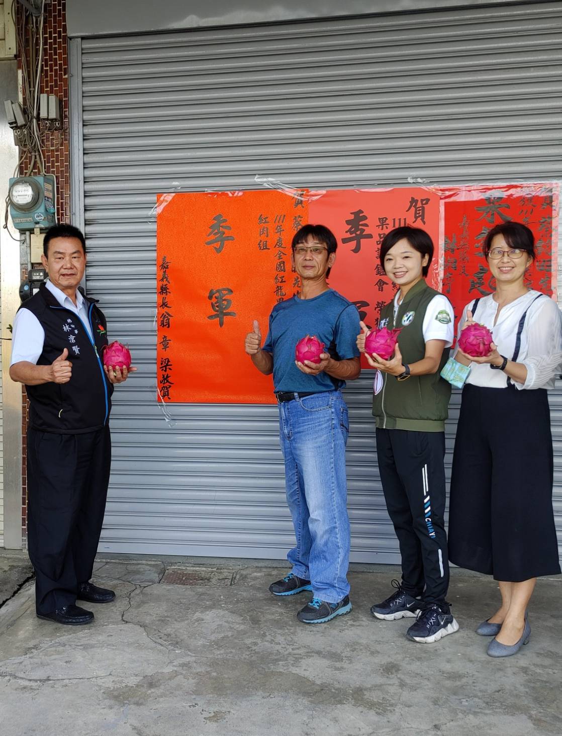 111年全國紅龍果評鑑　水上鄉農友蔡銘旺榮獲季軍
