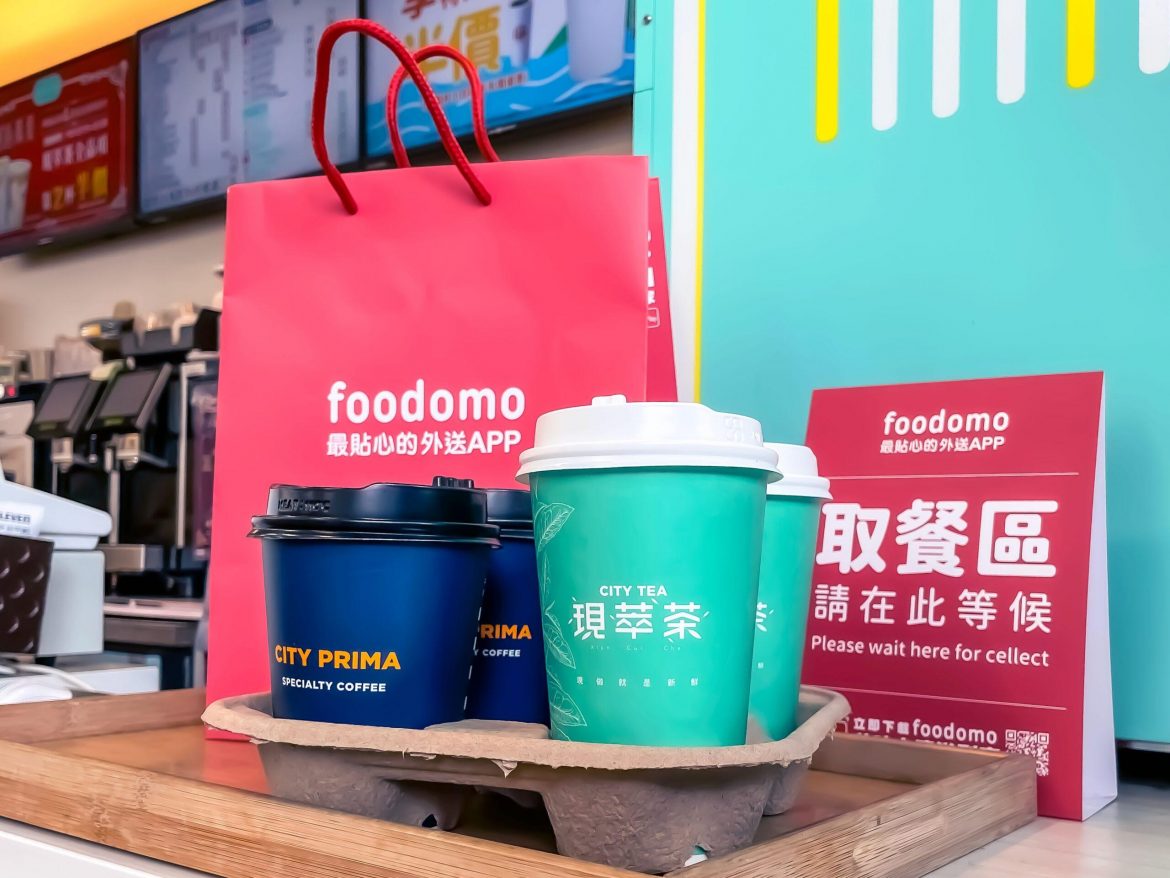 來真的！ foodomo推限時超低11元訂閱制搶美食外送商機！外送免運、外帶自取七折優惠
