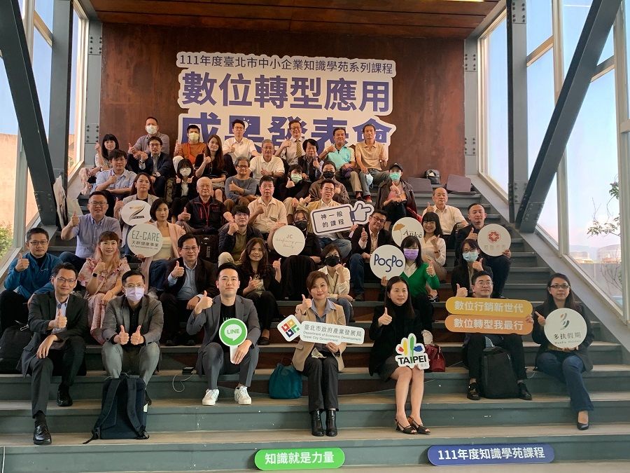 北市知識學苑展現數位培育應用成果 線上虛擬商城開拓數位新商機