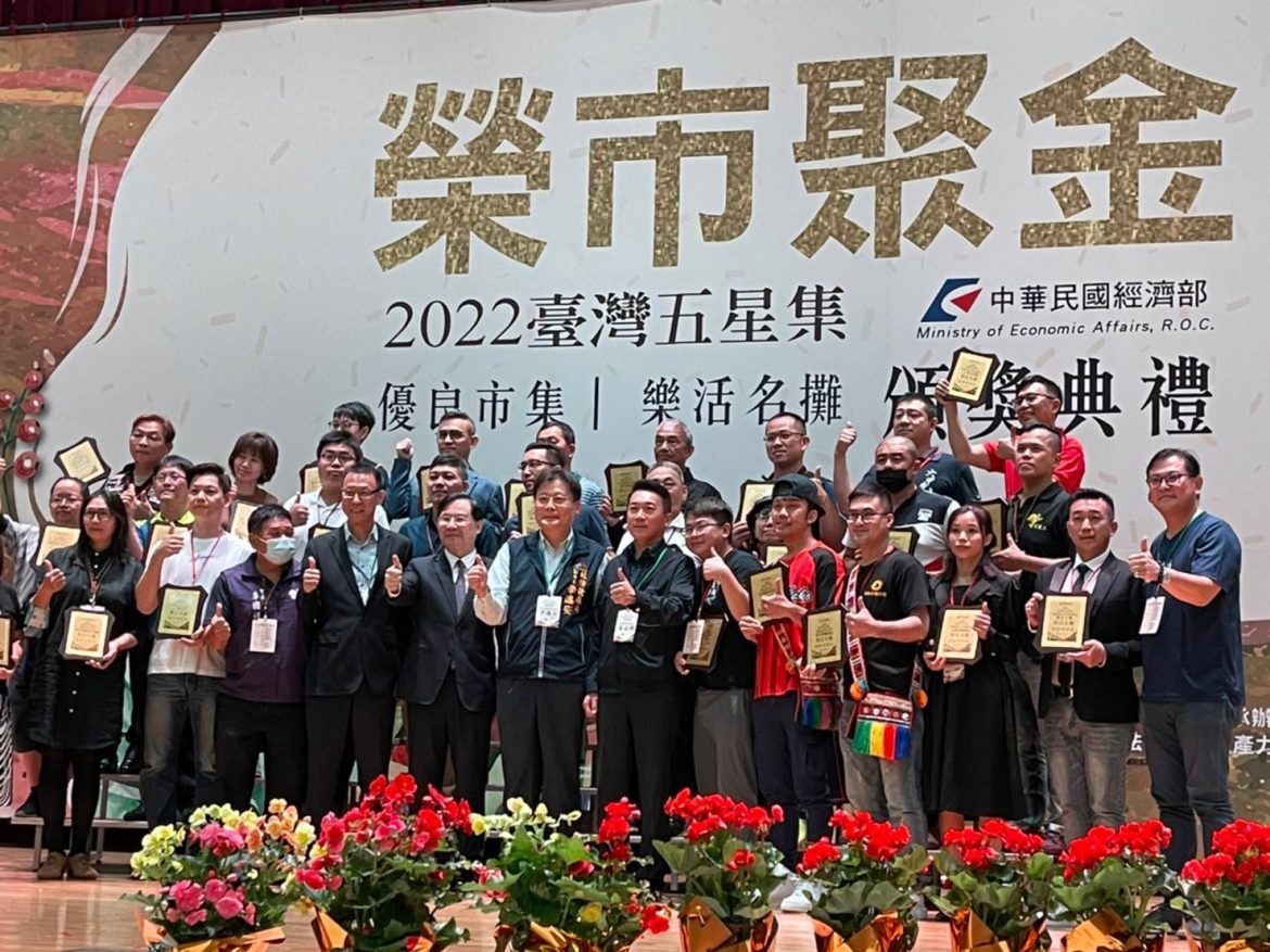 2022經濟部優良市集樂活名攤評核  東大門榮升4星夜市
