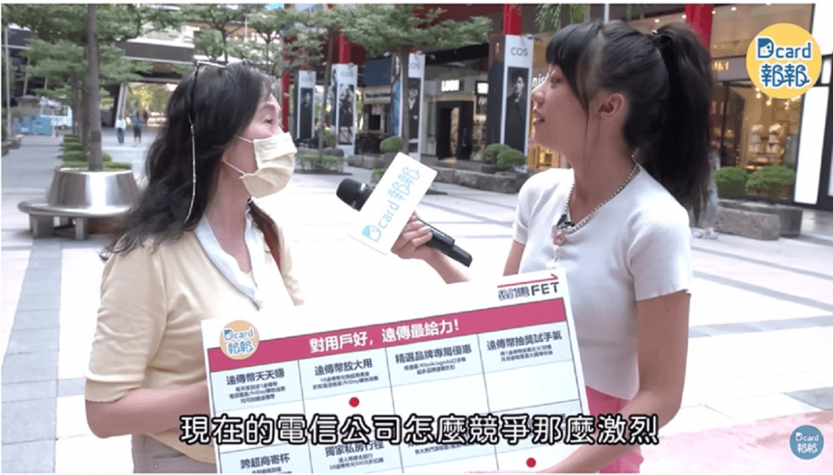 享受生活不用花大錢  這間電信提供的專屬優惠讓網友直呼超有感