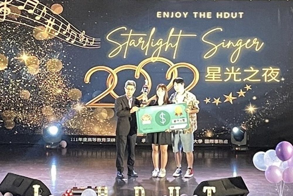 宏國德霖科大境外生  星光華語歌曲大賽嗨翻