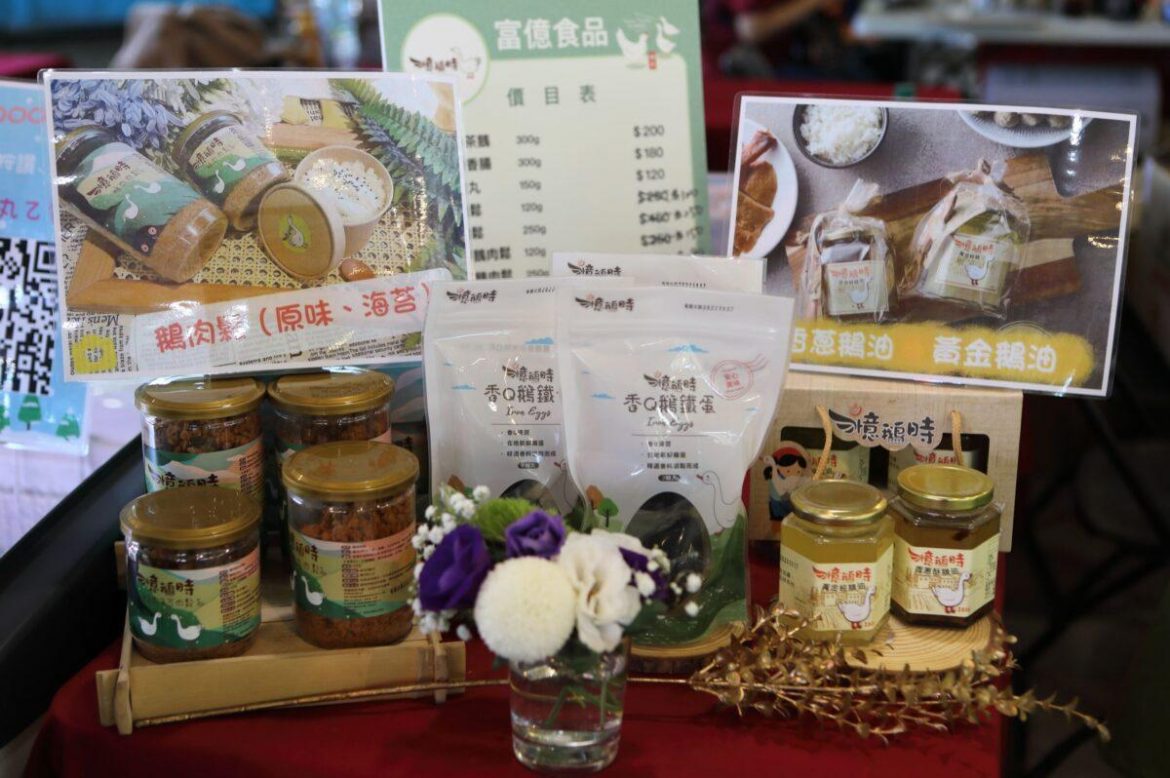 十一月花博農民市集 農好券開跑! 「暖心歡慶双11」全場熊好買