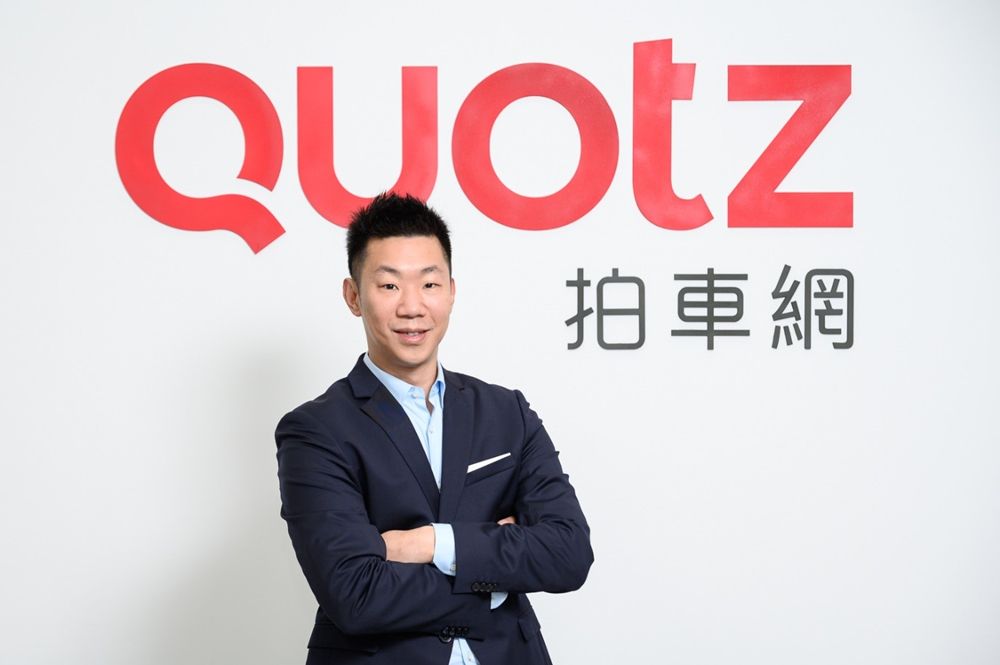 新加坡商線上車輛競拍平台   QUOTZ拍車網推嶄新數位服務模式