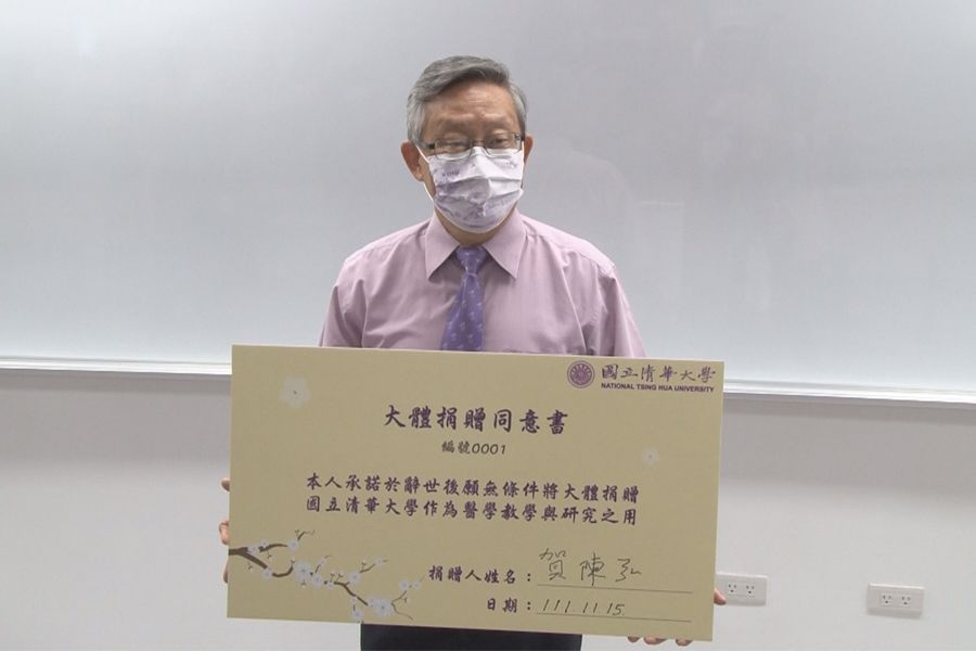 清華解剖教學中心啟用  學生感恩大體老師貢獻