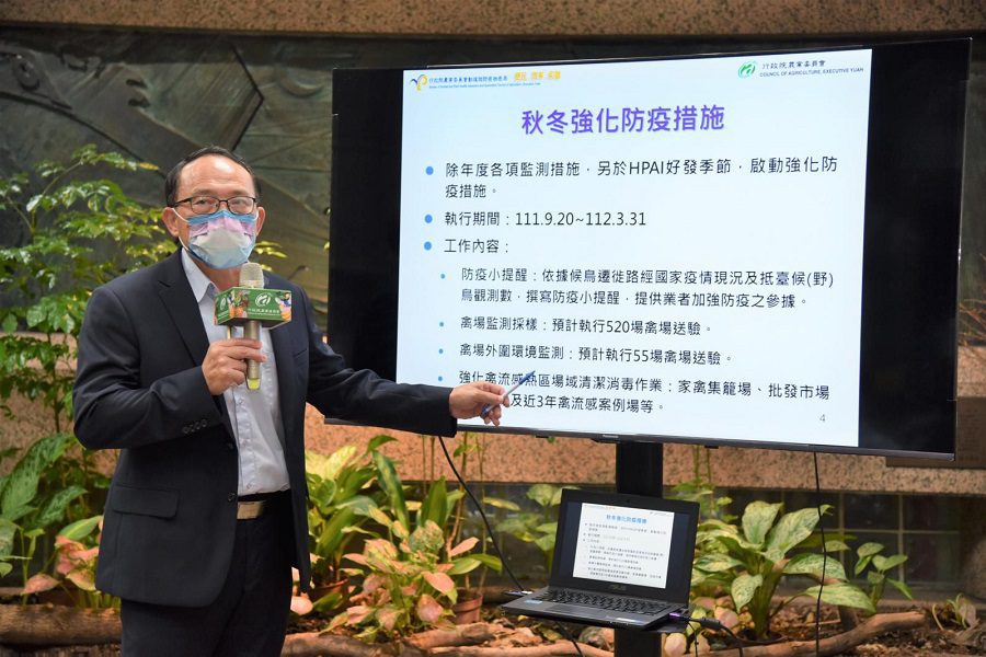 宜蘭種鴨場H5N1禽流感疫情未擴散　農委會不敢掉以輕心持續監測