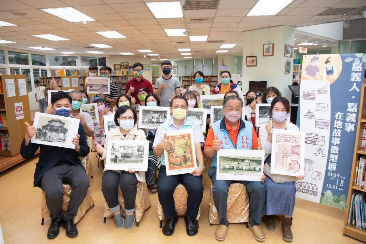 嘉義人．嘉義事微型展　老照片穿越時空說故事