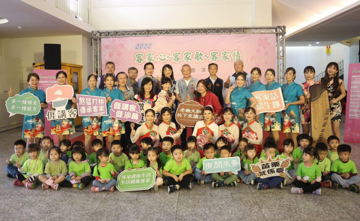 2022「客家心～客家歌～客家情」紅如樂團11月13日文觀局中正堂演出免費觀賞