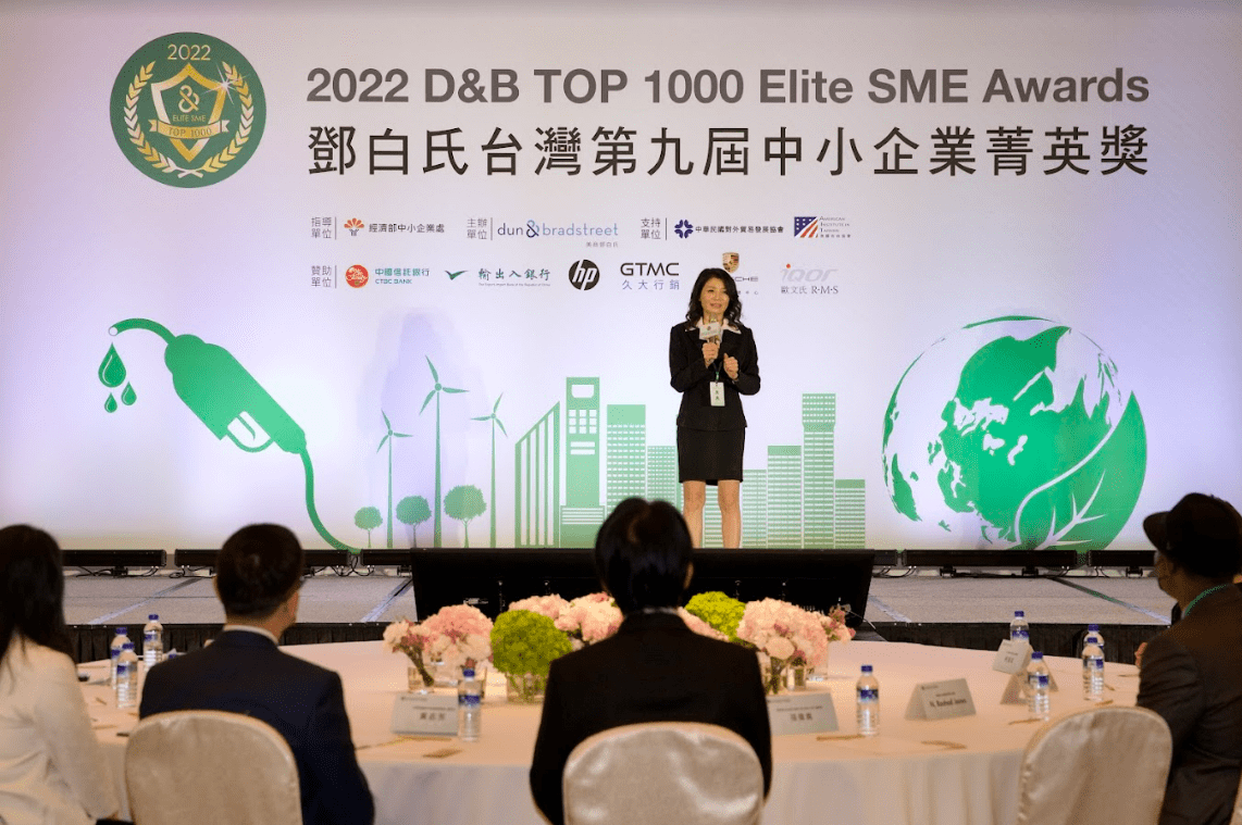 第九屆鄧白氏台灣中小企業菁英獎 得獎企業總出口額台灣佔比年增率50%