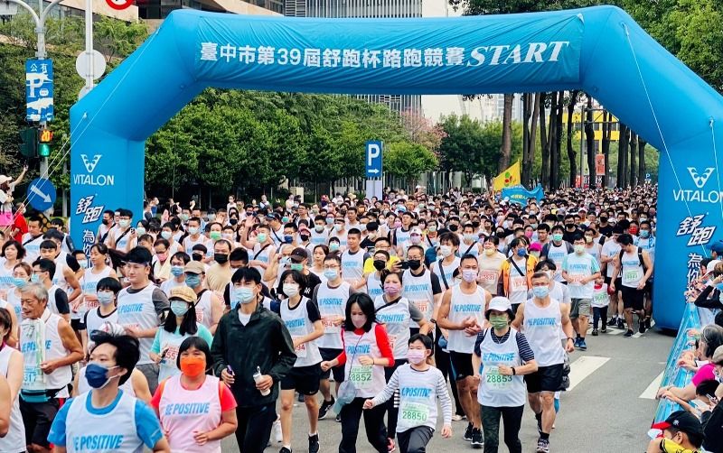 台中第39屆舒跑杯路跑　萬餘人響應RUN出正能量