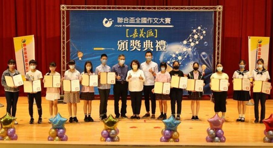 第16屆聯合盃全國作文嘉義區初賽　210位學子獲獎