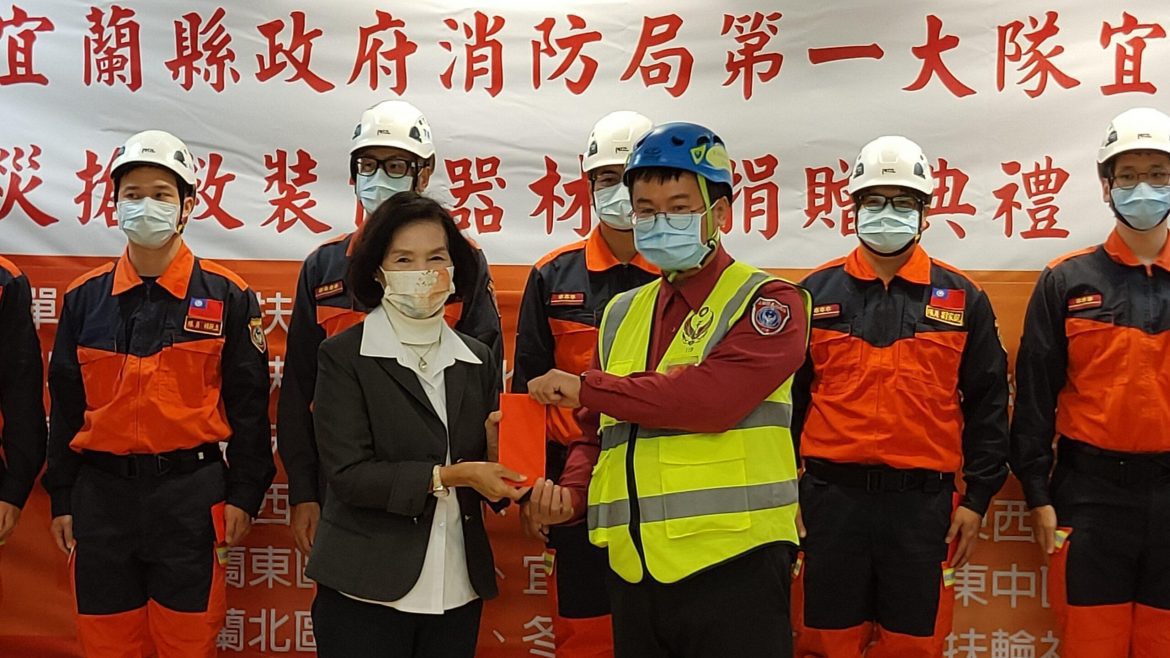 宜蘭縣政府表揚救災有功人員  扶輪社捐設備挺消防