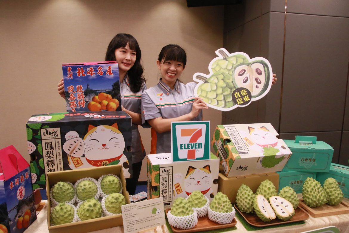 臺東縣政府攜手7-ELEVEN   行銷鳳梨釋迦等在地產品