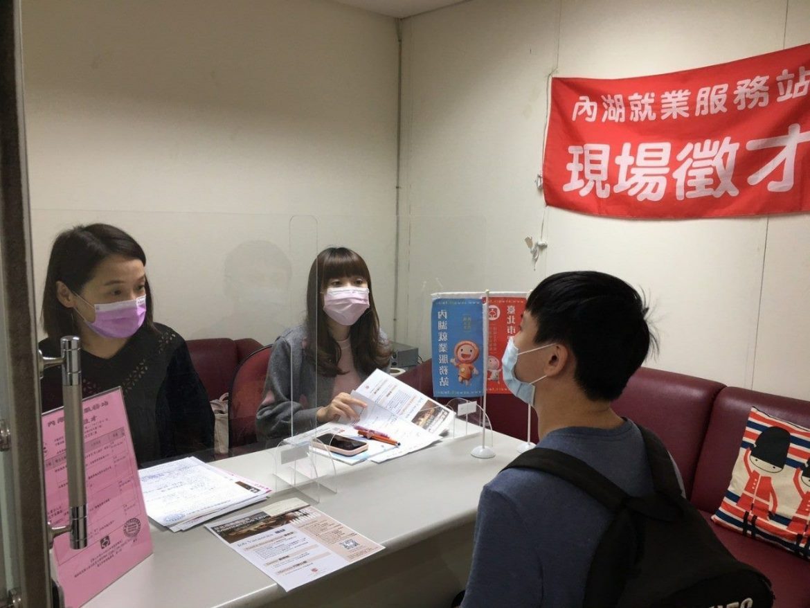 住宿餐飲高薪獵才！北市企業徵才901個工作機會