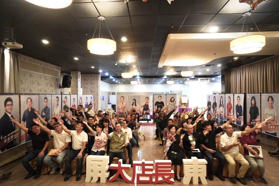 大店長進階領導班   24名在地創業家畢業成就屏東隊