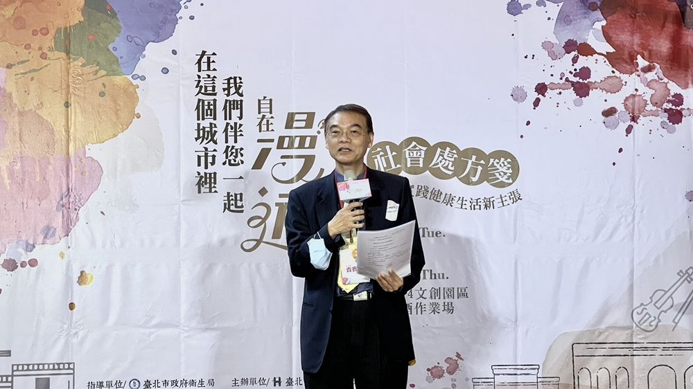 臺北市立聯合醫院111年失智月活動  善用社會處方箋實踐健康新生活  