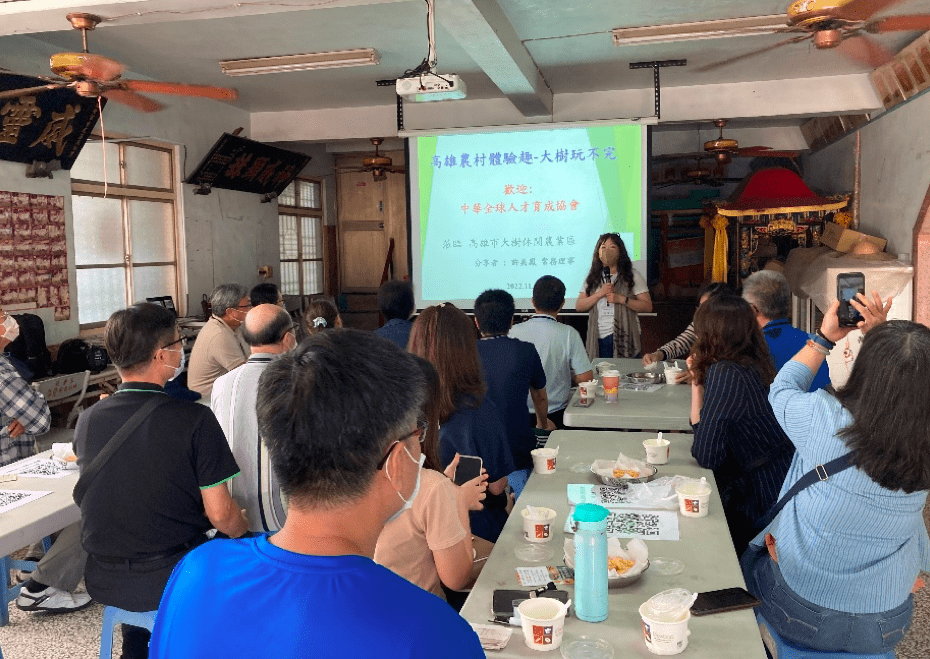 跨域合作農遊趣　高雄大樹休區展實力