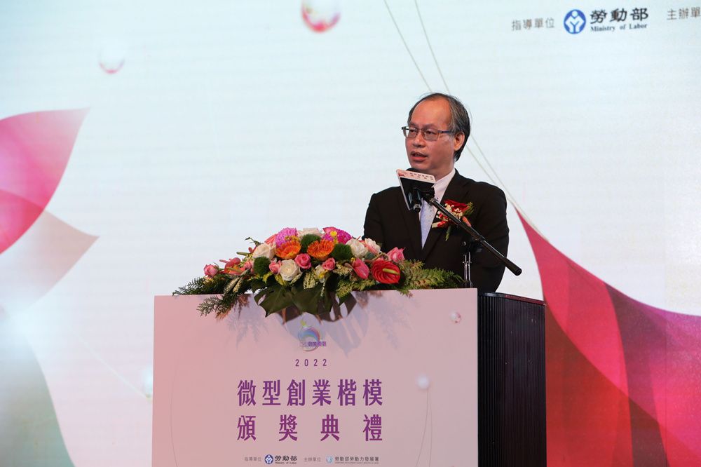 2022年微型創業楷模登場   肯定創業家突破贏得榮耀   