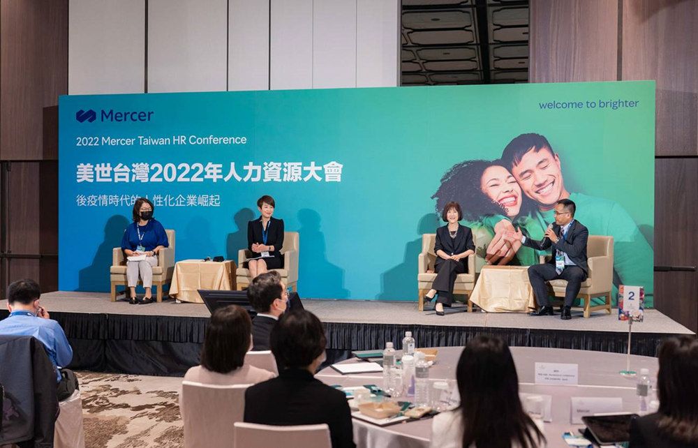 後疫情時代2022人才趨勢：人性化企業崛起5大關鍵