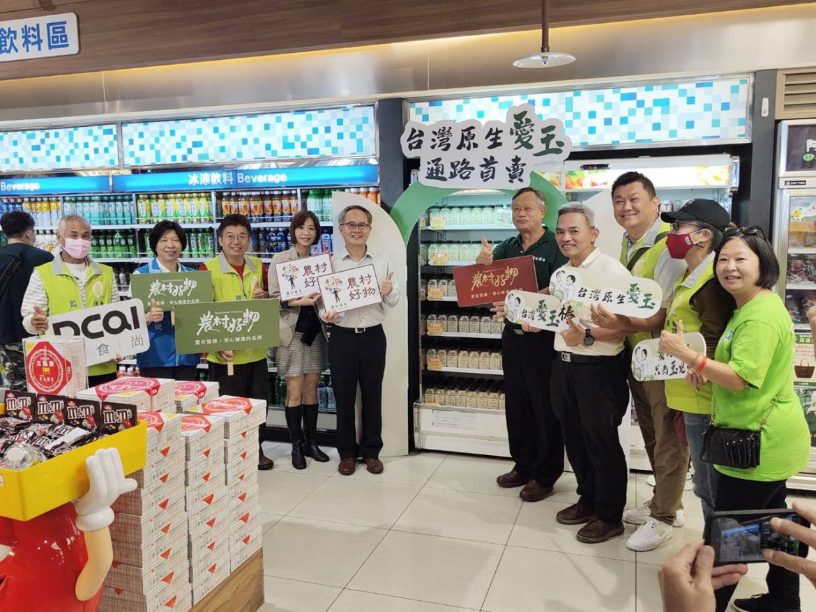 農委會水土保持局台北分局輔導愛玉飲品　關西服務區熱鬧揭幕