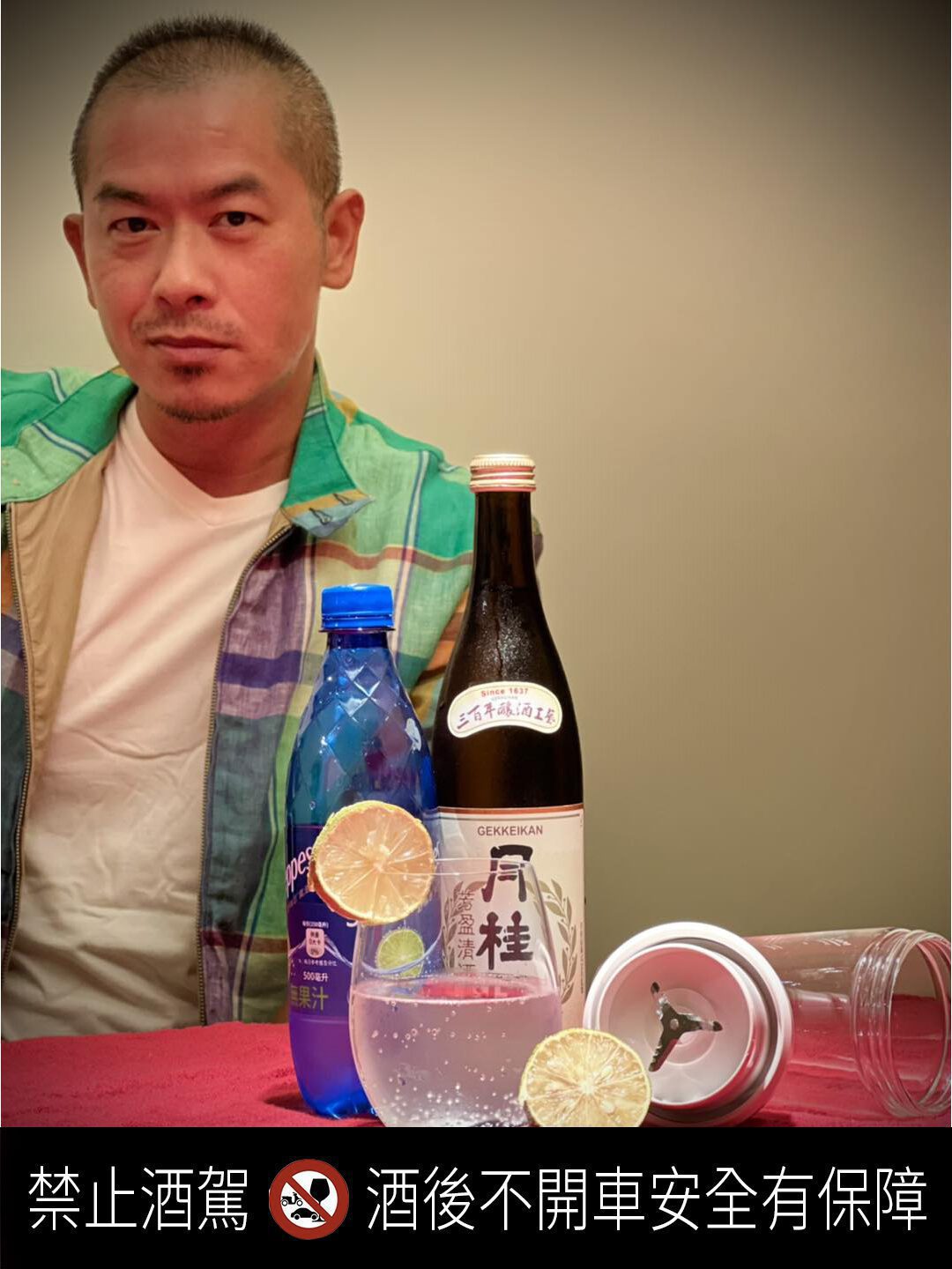 享受在家就像Bar的氛圍   親果杯DIY調飲好幫手