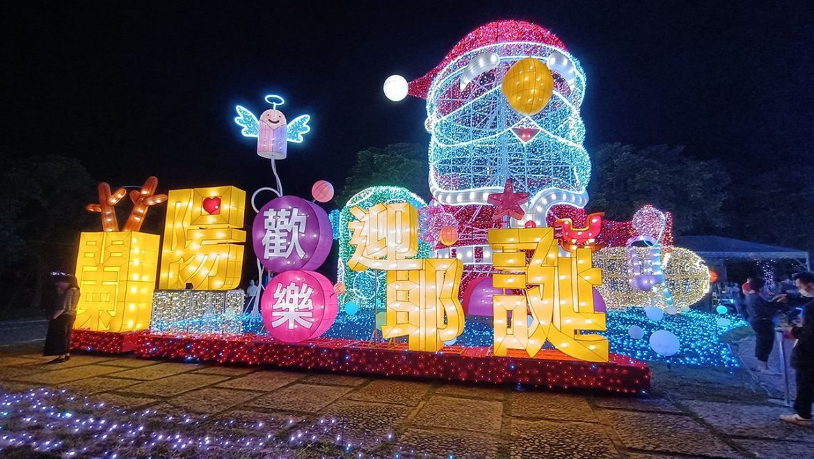 影音/2022蘭陽越夜越美麗議會紅磚廣場聖誕點燈　縣長牧者齊祝福