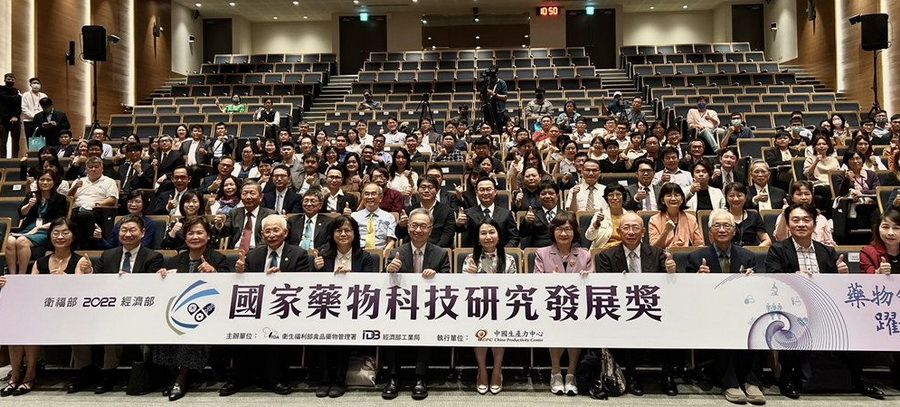 111年度國家藥物科技研究發展獎頒獎　展現臺灣藥物研發能量