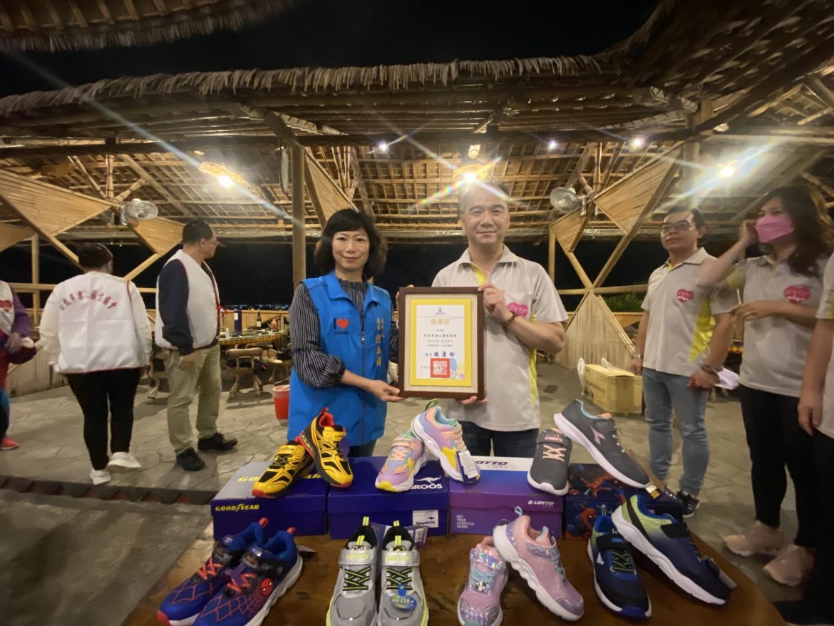 新北樂心關懷協會關懷臺東  連3年贈20萬鞋品兌換券