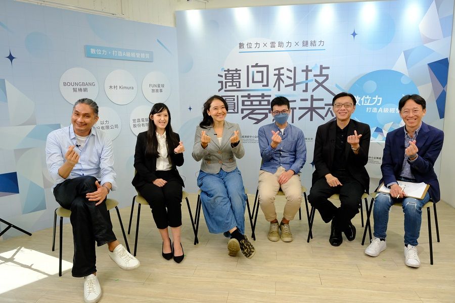打破台灣創業成功率偏低魔咒  數位共好計畫力挺小微型企業