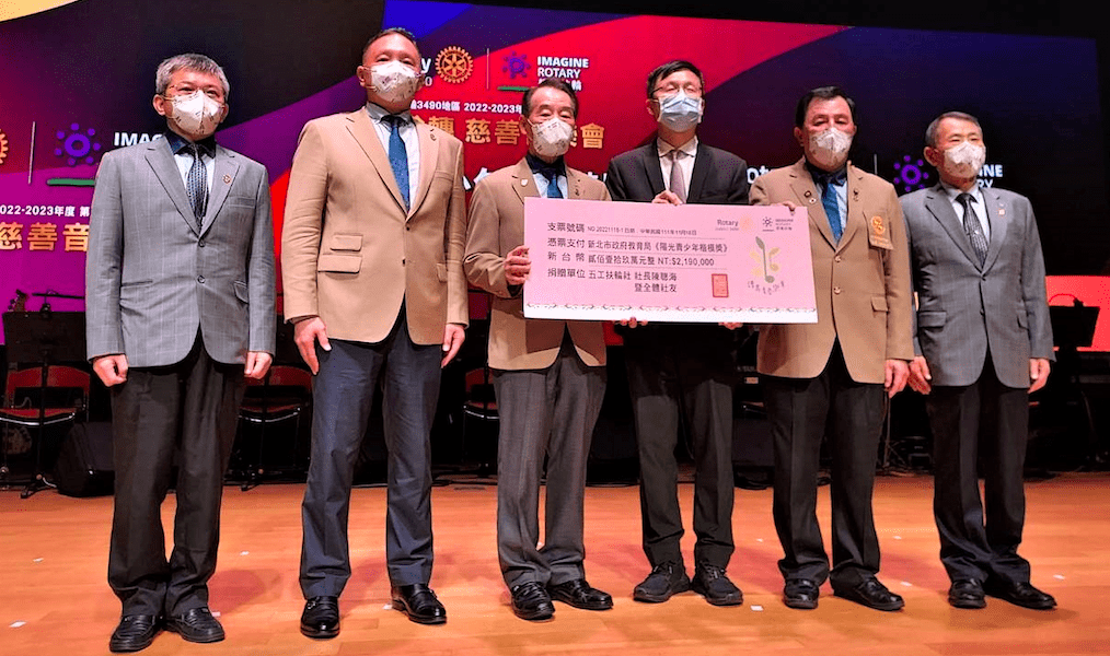 愛的輪轉慈善音樂會 　五工扶輪社捐219萬獎助學金嘉惠新北學子