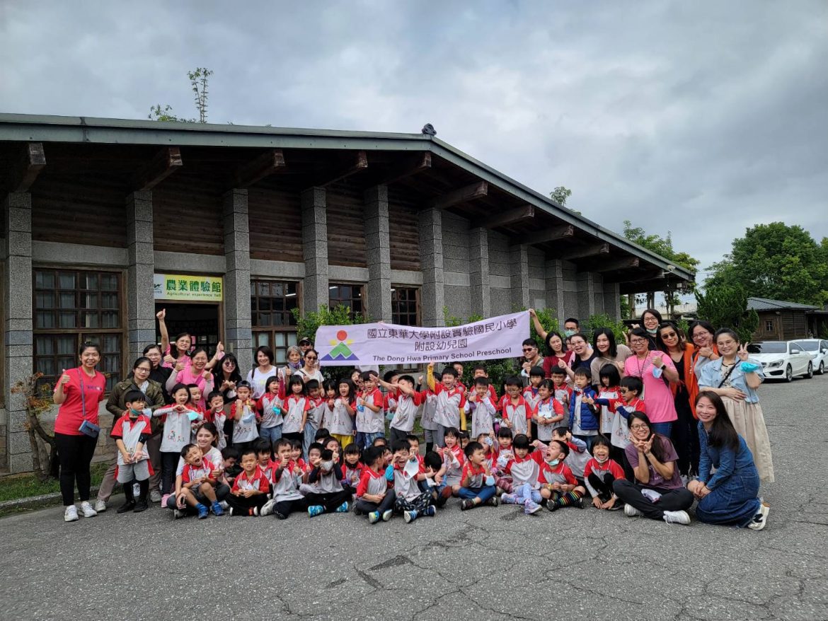 東華附小幼兒園食農教學 歡笑聲溢滿國福碾米廠