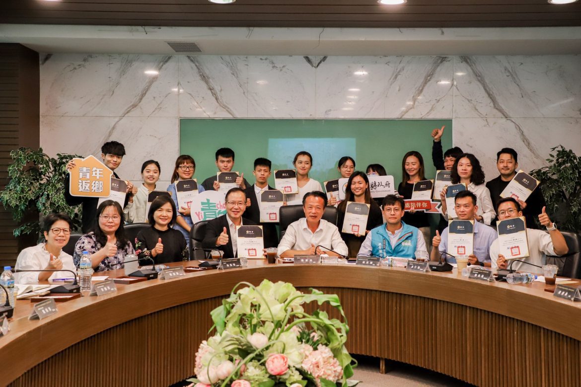 嘉義縣政府成立青年發展諮詢委員會  聽取年輕人心聲