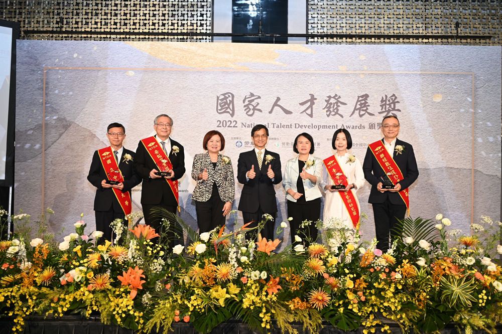 人才發展國家隊「2022國家人才發展獎」表揚15家績優單位