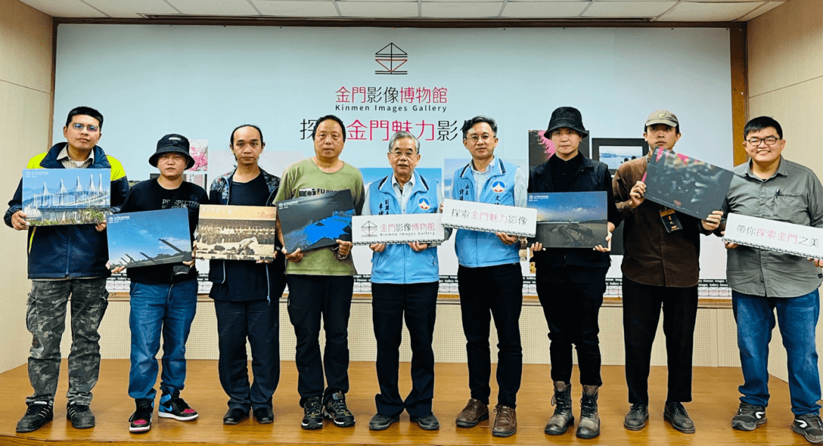 全國首創「金門影像博物館」 透過在地攝影師視角飽覽金門之美