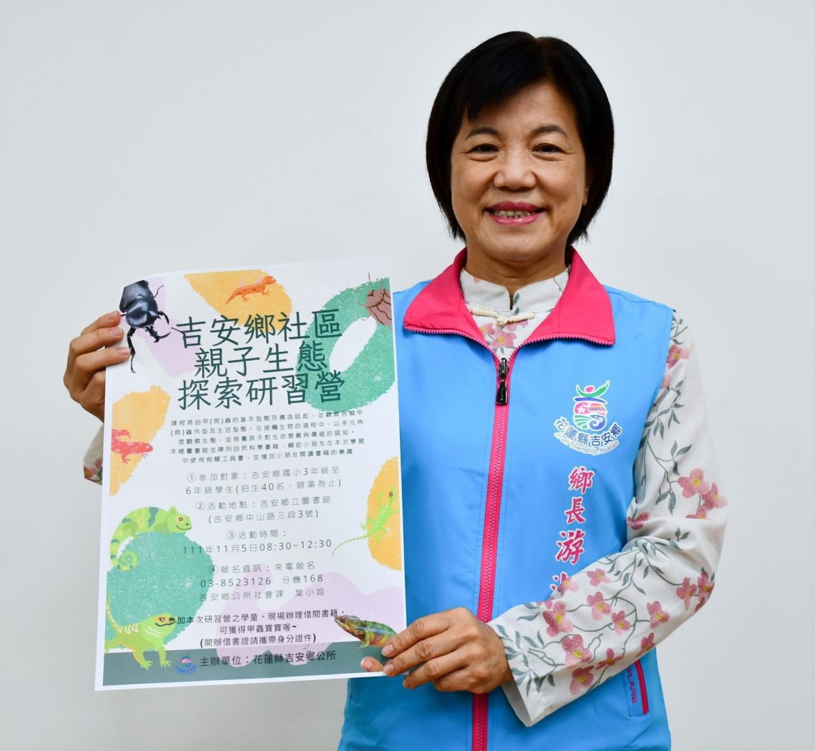 親子生態探索營 可帶甲蟲寶寶回家